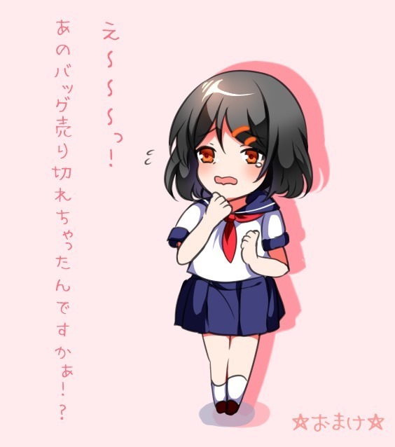 Shojo Bitch!? Hajimete Ecchi wa Enkou de Oji-san ni Suki Houdai Tairyou Nakadashi Sarechaimashita