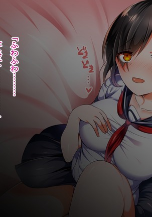 Shojo Bitch!? Hajimete Ecchi wa Enkou de Oji-san ni Suki Houdai Tairyou Nakadashi Sarechaimashita Page #19
