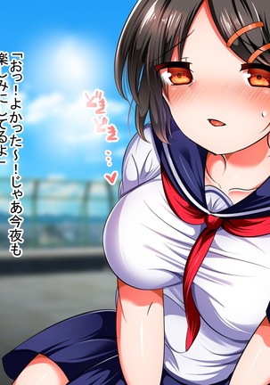 Shojo Bitch!? Hajimete Ecchi wa Enkou de Oji-san ni Suki Houdai Tairyou Nakadashi Sarechaimashita Page #76