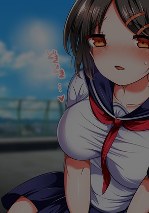 Shojo Bitch!? Hajimete Ecchi wa Enkou de Oji-san ni Suki Houdai Tairyou Nakadashi Sarechaimashita Page #77
