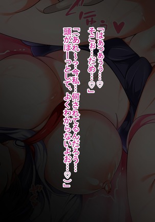 Shojo Bitch!? Hajimete Ecchi wa Enkou de Oji-san ni Suki Houdai Tairyou Nakadashi Sarechaimashita Page #38