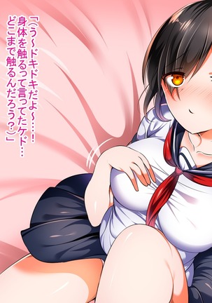 Shojo Bitch!? Hajimete Ecchi wa Enkou de Oji-san ni Suki Houdai Tairyou Nakadashi Sarechaimashita Page #15