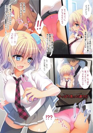 Chikan OK Musume o Skirt kinchaku de Namahame Sex Page #22