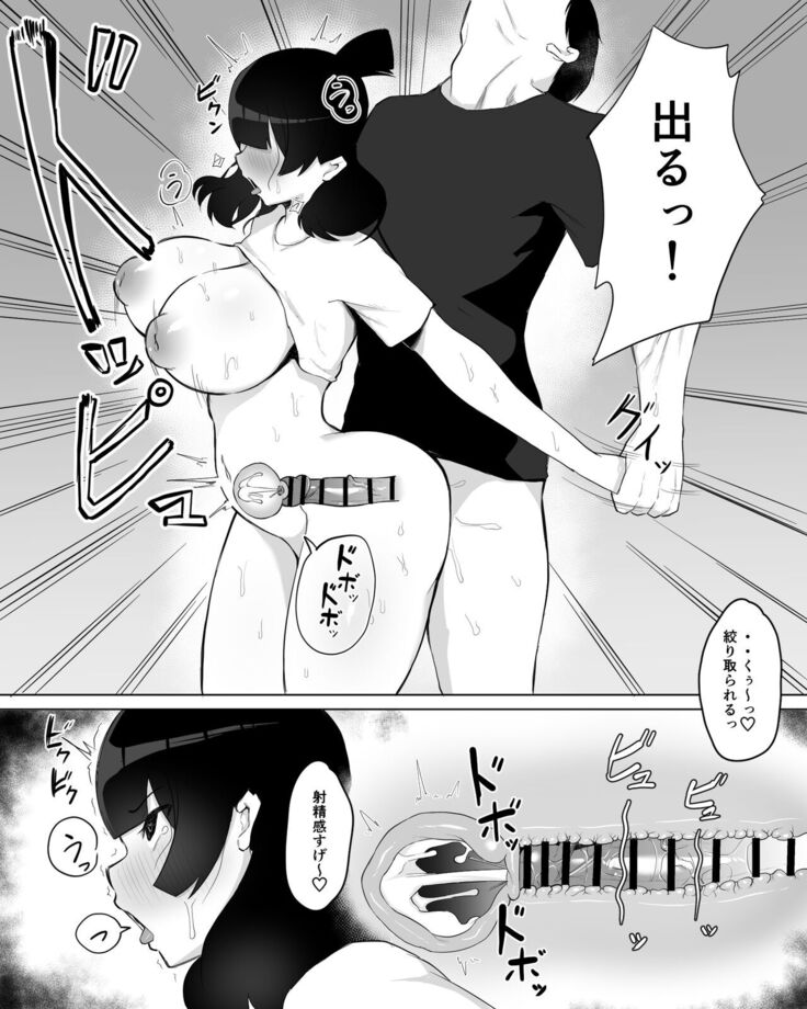 陰キャ女子犯したらセフレになった件w