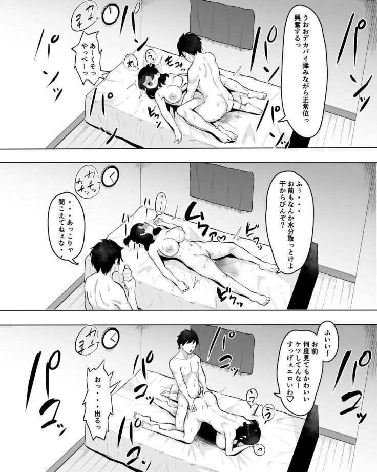 陰キャ女子犯したらセフレになった件w