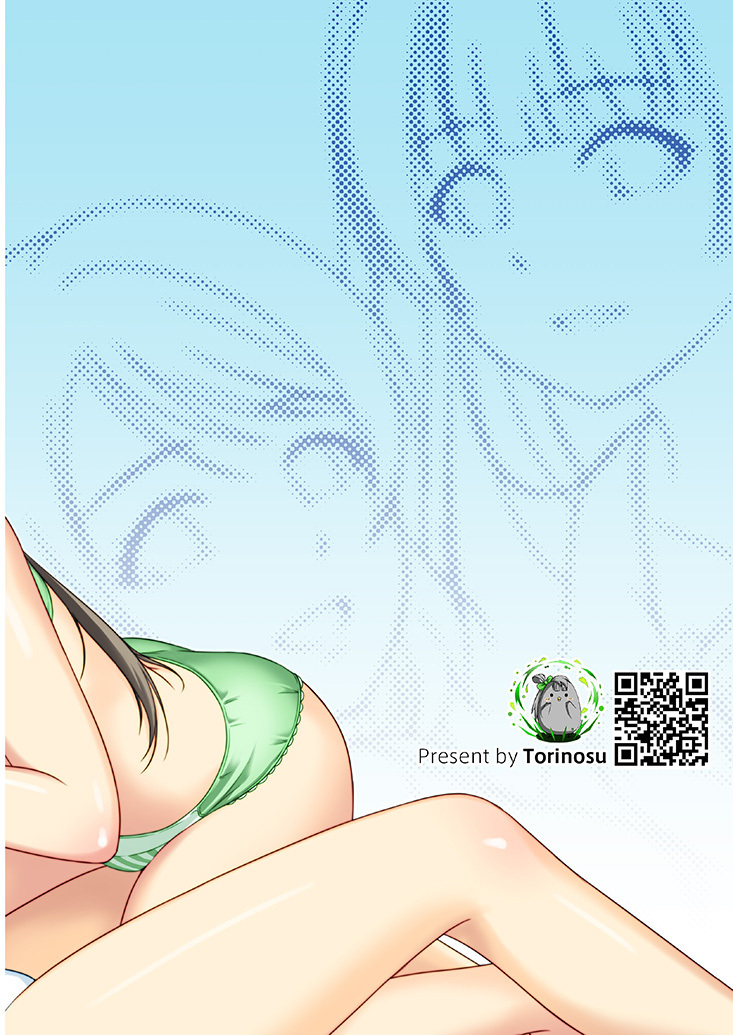 夏日特別合宿篇