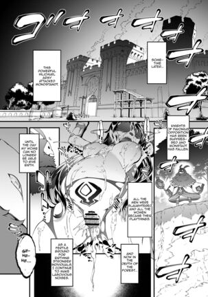 Hoshi ga Ochita Hi | The Day the Star Descended Page #33