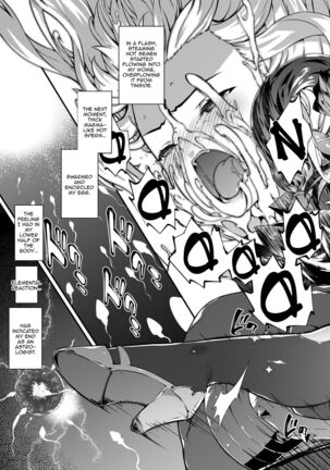 Hoshi ga Ochita Hi | The Day the Star Descended Page #32