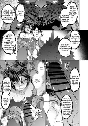 Hoshi ga Ochita Hi | The Day the Star Descended Page #20