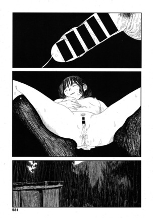 Amayadori no Hito | 비를 피하다 Page #43