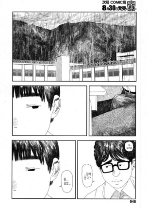 Image 3561758