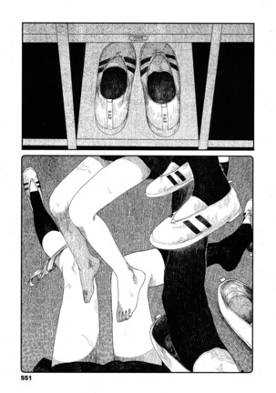 Amayadori no Hito | 비를 피하다 Page #13