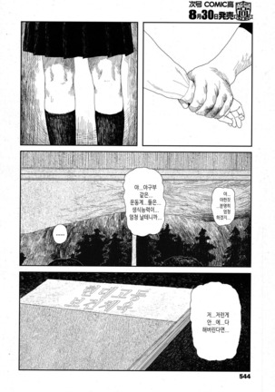 Image 3561752