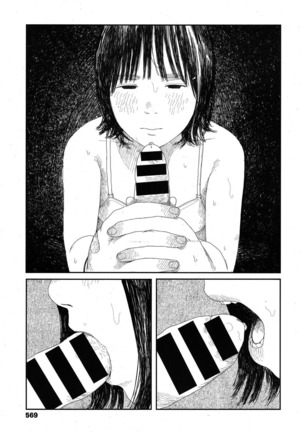 Amayadori no Hito | 비를 피하다 Page #31