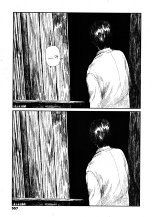Amayadori no Hito | 비를 피하다 Page #19