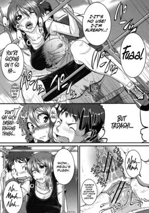 Childhood's Friend Diet! Page #16
