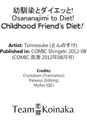 Childhood's Friend Diet! Page #25