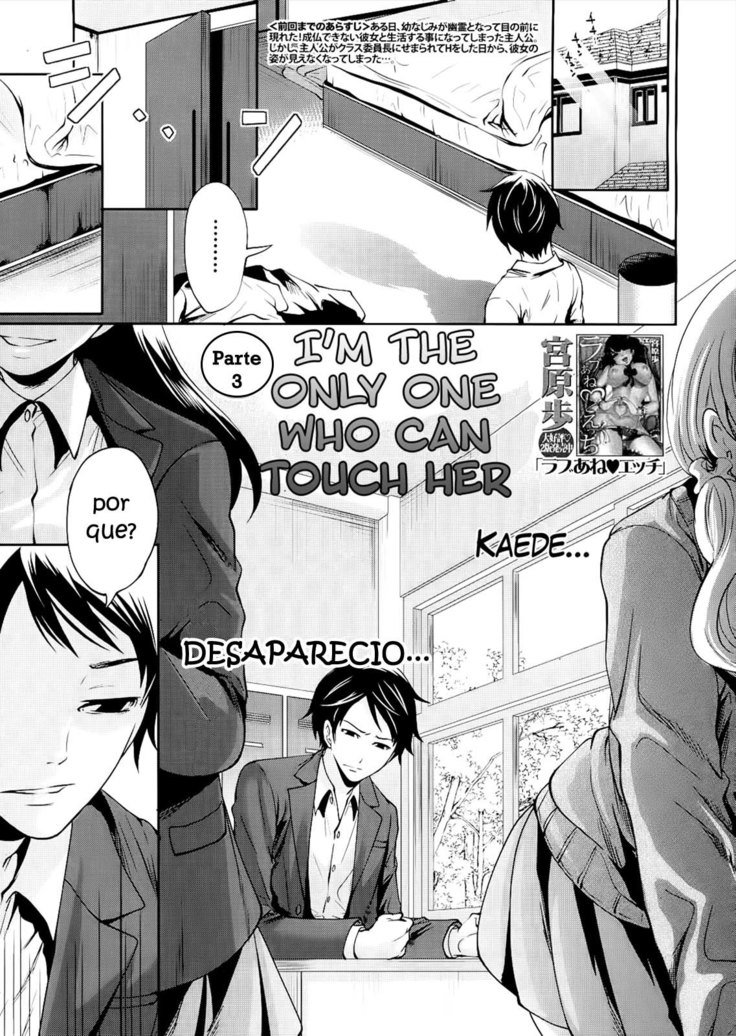 Boku dake ga Kanojo ni Furerareru | Soy el Único que Puede Tocarla Cap. 1-4