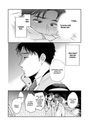 30 Sai Kara no Coming Out Page #74