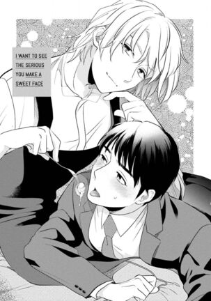 30 Sai Kara no Coming Out Page #111