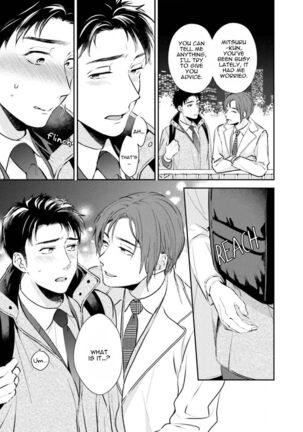 30 Sai Kara no Coming Out Page #75