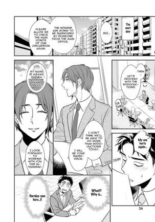 30 Sai Kara no Coming Out Page #36