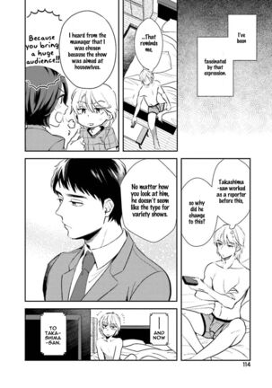 30 Sai Kara no Coming Out Page #116