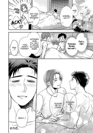 30 Sai Kara no Coming Out Page #110