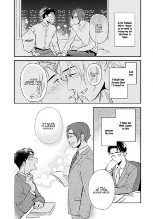 30 Sai Kara no Coming Out Page #38