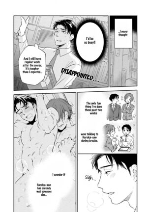 30 Sai Kara no Coming Out Page #44