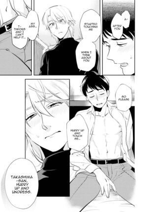 30 Sai Kara no Coming Out Page #163