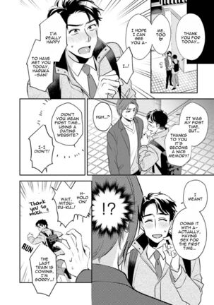 30 Sai Kara no Coming Out Page #34