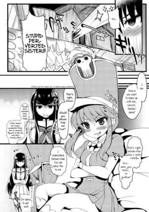 Yuri la Kill - Page 10
