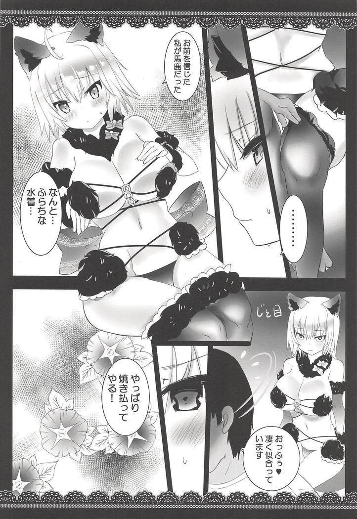 Dangerous Jeanne-san to Love Chucchu