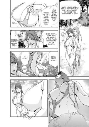 Nikuhisyo Yukiko ch. 23 Page #9