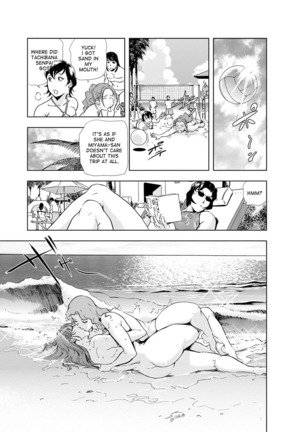Nikuhisyo Yukiko ch. 23 Page #16