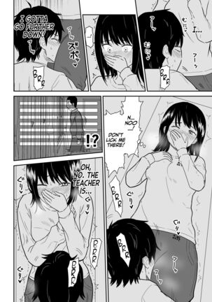 Mitsu na Locker de YouCha J〇 to Noukou Sesshoku | Passionate Hidden Sex in a locker with the class's Madonna - Page 9