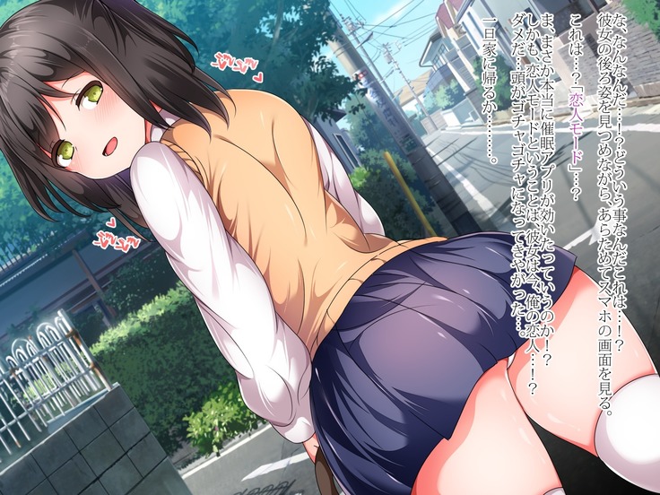 Kinjo ni Sundeiru JK ni Saimin Kaketara Namahame Tanetsuke Kibou Saremashita.