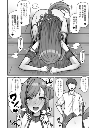Image 8489926