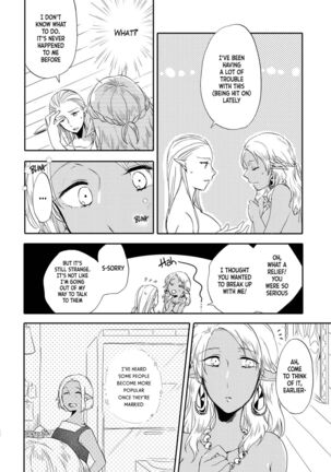 Kikon no Miryoku | The Appeal of Marriage - Page 4