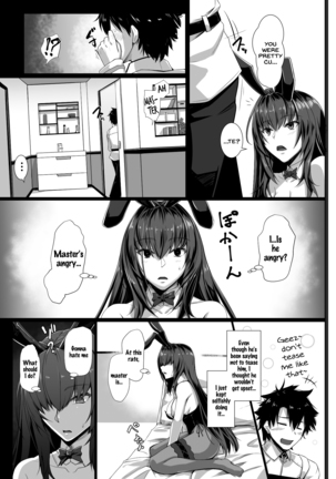 TateSweater Bunny April Page #15