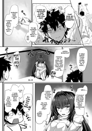 TateSweater Bunny April Page #16