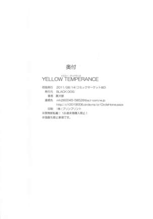 YELLOW TEMPERANCE  | 美少女战士 鲜嫩诱惑 Page #57