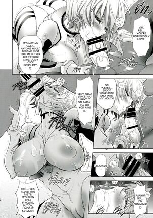 Wokurimono Page #12