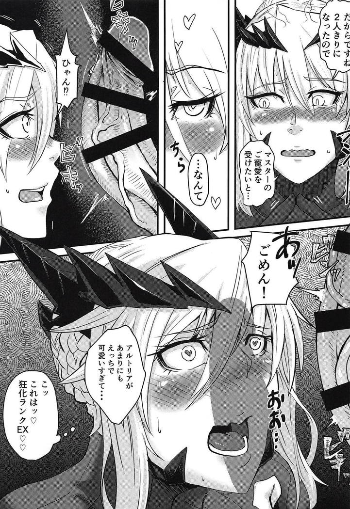 Servant mo Amaetai + Circe Haiboku Densetsu