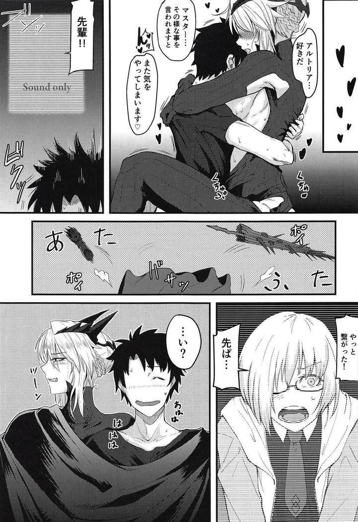 Servant mo Amaetai + Circe Haiboku Densetsu