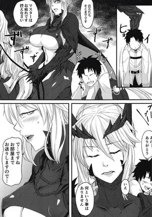 Servant mo Amaetai + Circe Haiboku Densetsu Page #34
