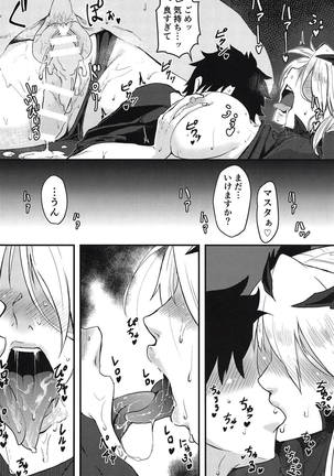 Servant mo Amaetai + Circe Haiboku Densetsu Page #27