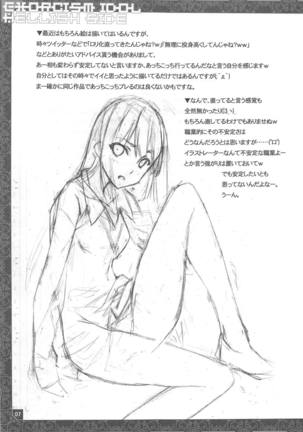 Image 7323474