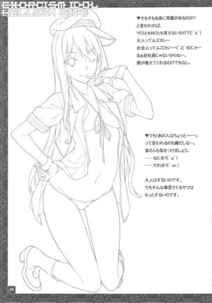 Image 7323477